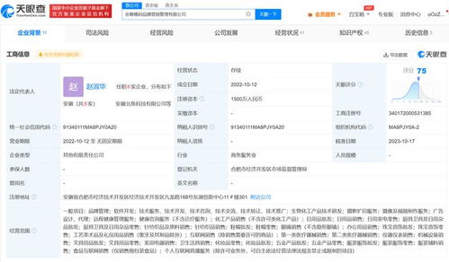 三只羊集團(tuán)戰(zhàn)略投資品牌營(yíng)銷(xiāo)公司，強(qiáng)化軟件開(kāi)發(fā)與維護(hù)能力