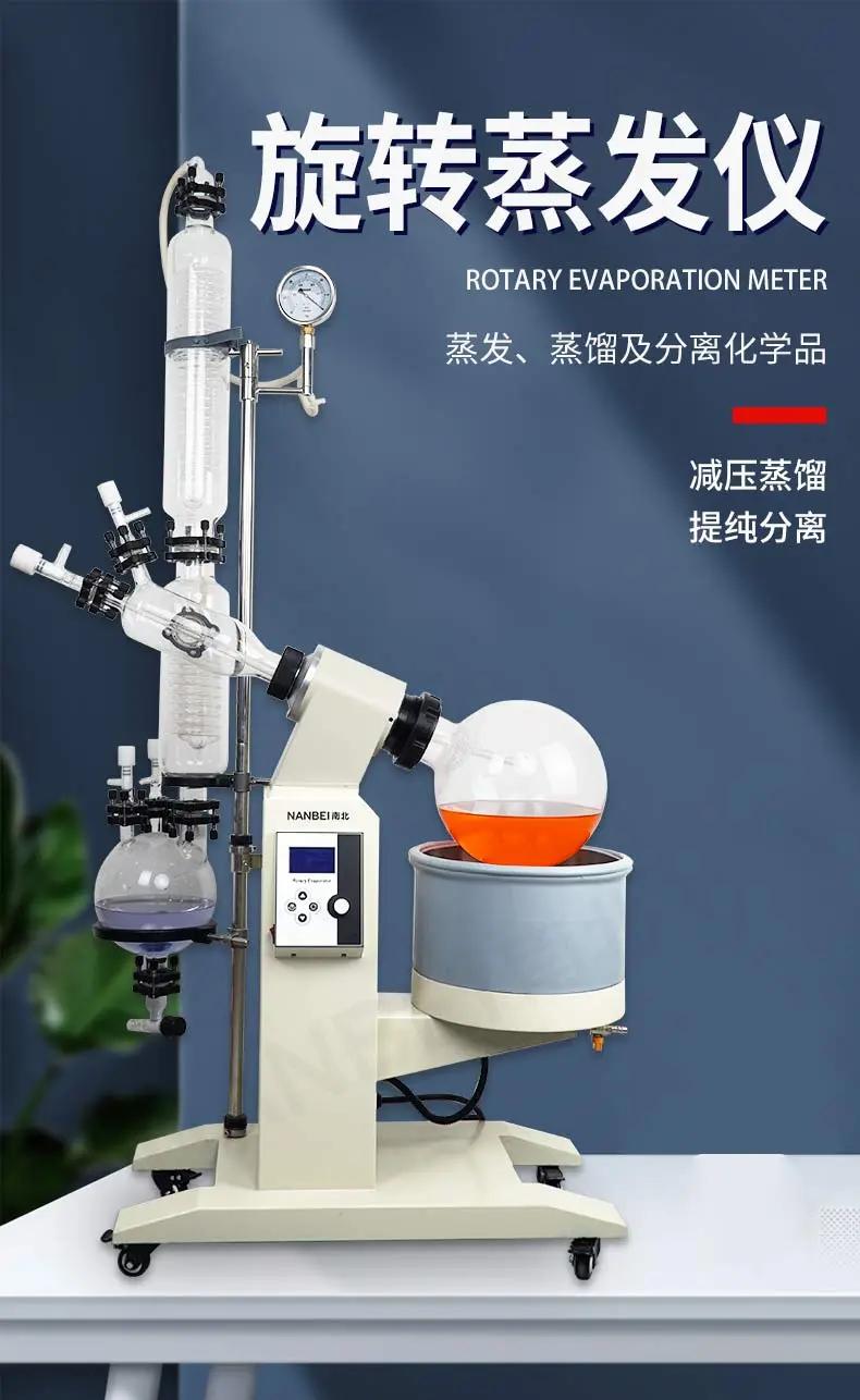 旋轉(zhuǎn)蒸發(fā)儀 化學(xué)實(shí)驗(yàn)室的得力助手—以予華旋轉(zhuǎn)蒸發(fā)儀為例