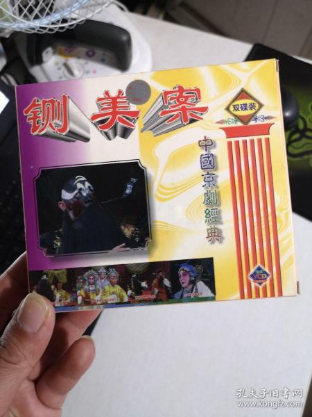 音頻唱機(jī) 從通訊音像制品到收藏雜項——音像制品制作的演變與價值