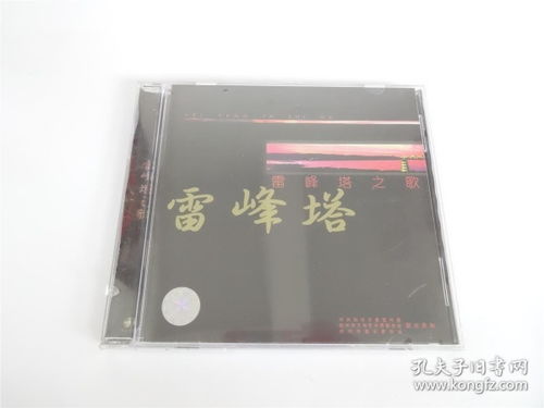 音像制品的多重身份 從影像唱機(jī)到收藏雜項(xiàng)