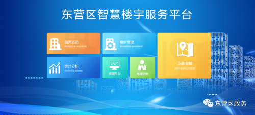 全省首個(gè)推廣，緣何又是東營(yíng)區(qū)？——東營(yíng)區(qū)技術(shù)推廣與軟件開發(fā)的創(chuàng)新實(shí)踐