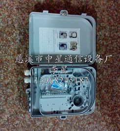 探尋通訊器材制造標(biāo)桿 慈溪市中星通信設(shè)備廠的品牌實(shí)力與生產(chǎn)供應(yīng)之道